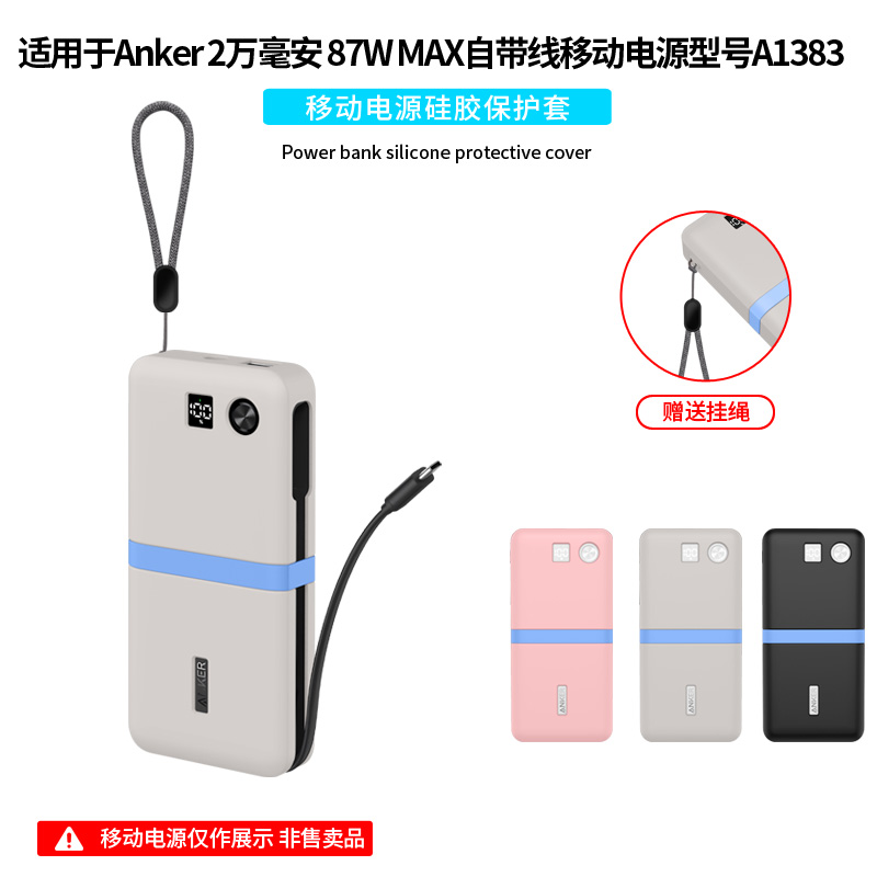 for Anker 20000mAh 87W A1383 P - Portable Charger 20000Mah のレビューと価格